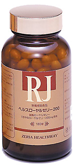 ヘルスローヤルゼリー200